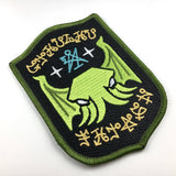 Cthulhu Fhtagn Embroidered Patch: Iron-on